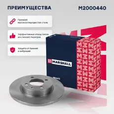 Тормозной диск MARSHALL M2000440