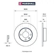 Тормозной диск MARSHALL M2000440