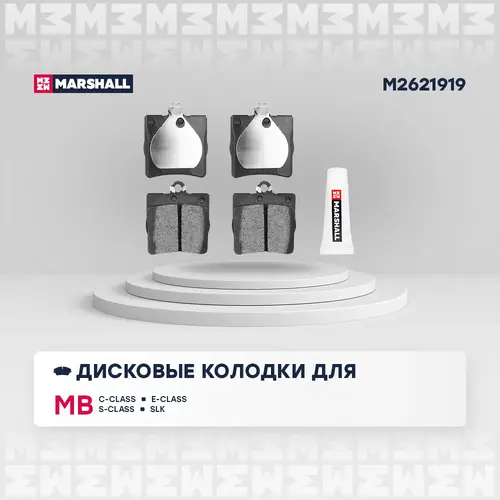 Тормозные колодки дисковые MARSHALL M2621919
