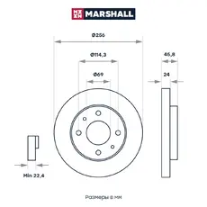 Тормозной диск MARSHALL M2000562