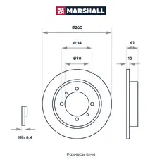 Тормозной диск MARSHALL M2000558