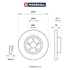 Тормозной диск MARSHALL M2000479
