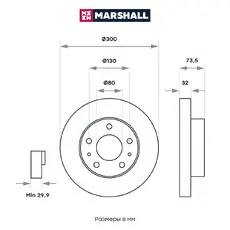 Тормозной диск MARSHALL M2000432