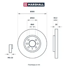 Тормозной диск MARSHALL M2000494
