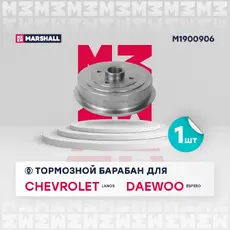 Тормозной барабан MARSHALL M1900906