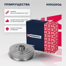 Тормозной барабан MARSHALL M1900906
