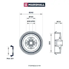 Тормозной барабан MARSHALL M1900906