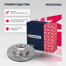 Тормозной диск MARSHALL M2000426