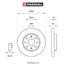 Тормозной диск MARSHALL M2000426