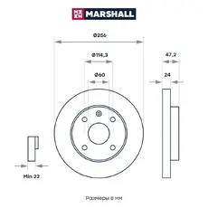 Тормозной диск MARSHALL M2000416