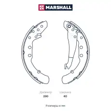 Тормозные колодки барабанные MARSHALL M2520204