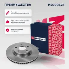 Тормозной диск MARSHALL M2000423