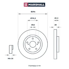 Тормозной диск MARSHALL M2000423