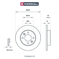 Тормозной диск MARSHALL M2000575