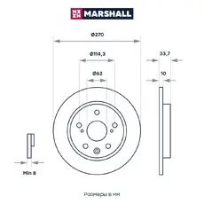 Тормозной диск MARSHALL M2000497