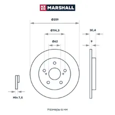 Тормозной диск MARSHALL M2000456