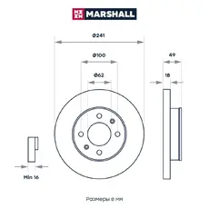 Тормозной диск MARSHALL M2000572