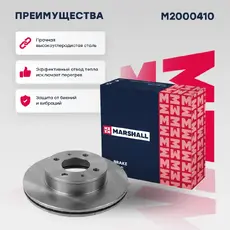 Тормозной диск MARSHALL M2000410
