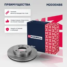 Тормозной диск MARSHALL M2000485