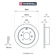 Тормозной диск MARSHALL M2000453