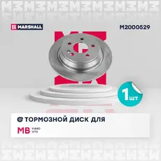 Тормозной диск MARSHALL M2000529