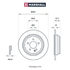 Тормозной диск MARSHALL M2000529