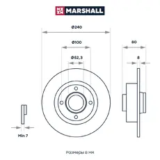 Тормозной диск MARSHALL M2000532