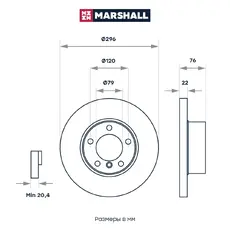Тормозной диск MARSHALL M2000563