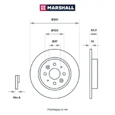 Тормозной диск MARSHALL M2000577