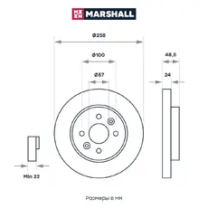 Тормозной диск MARSHALL M2000471
