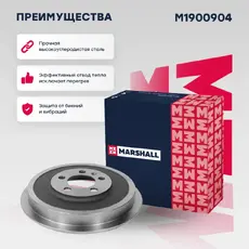 Тормозной барабан MARSHALL M1900904