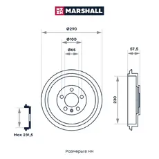 Тормозной барабан MARSHALL M1900904