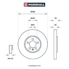 Тормозной диск MARSHALL M2000552
