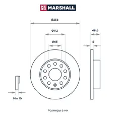 Тормозной диск MARSHALL M2000520