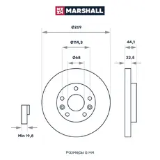 Тормозной диск MARSHALL M2000481