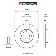 Тормозной диск MARSHALL M2000555