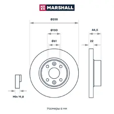 Тормозной диск MARSHALL M2000505