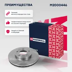 Тормозной диск MARSHALL M2000446