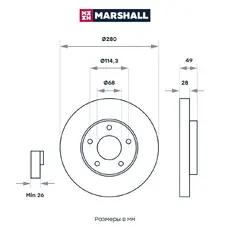 Тормозной диск MARSHALL M2000446
