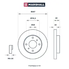 Тормозной диск MARSHALL M2000427