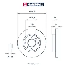 Тормозной диск MARSHALL M2000509