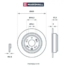 Тормозной диск MARSHALL M2000528