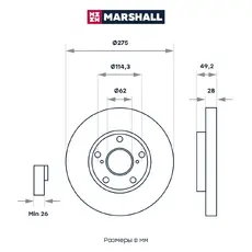 Тормозной диск MARSHALL M2000499