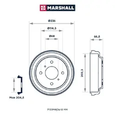 Тормозной барабан MARSHALL M1900909