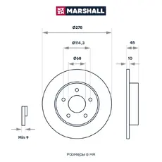 Тормозной диск MARSHALL M2000580