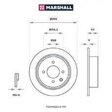 Тормозной диск MARSHALL M2000438