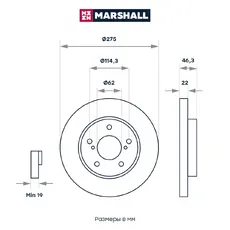 Тормозной диск MARSHALL M2000447