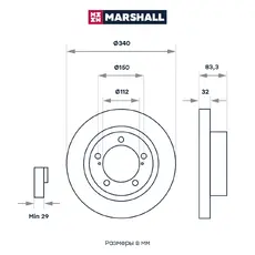 Тормозной диск MARSHALL M2000582