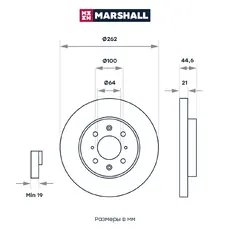 Тормозной диск MARSHALL M2000581