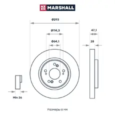Тормозной диск MARSHALL M2000491